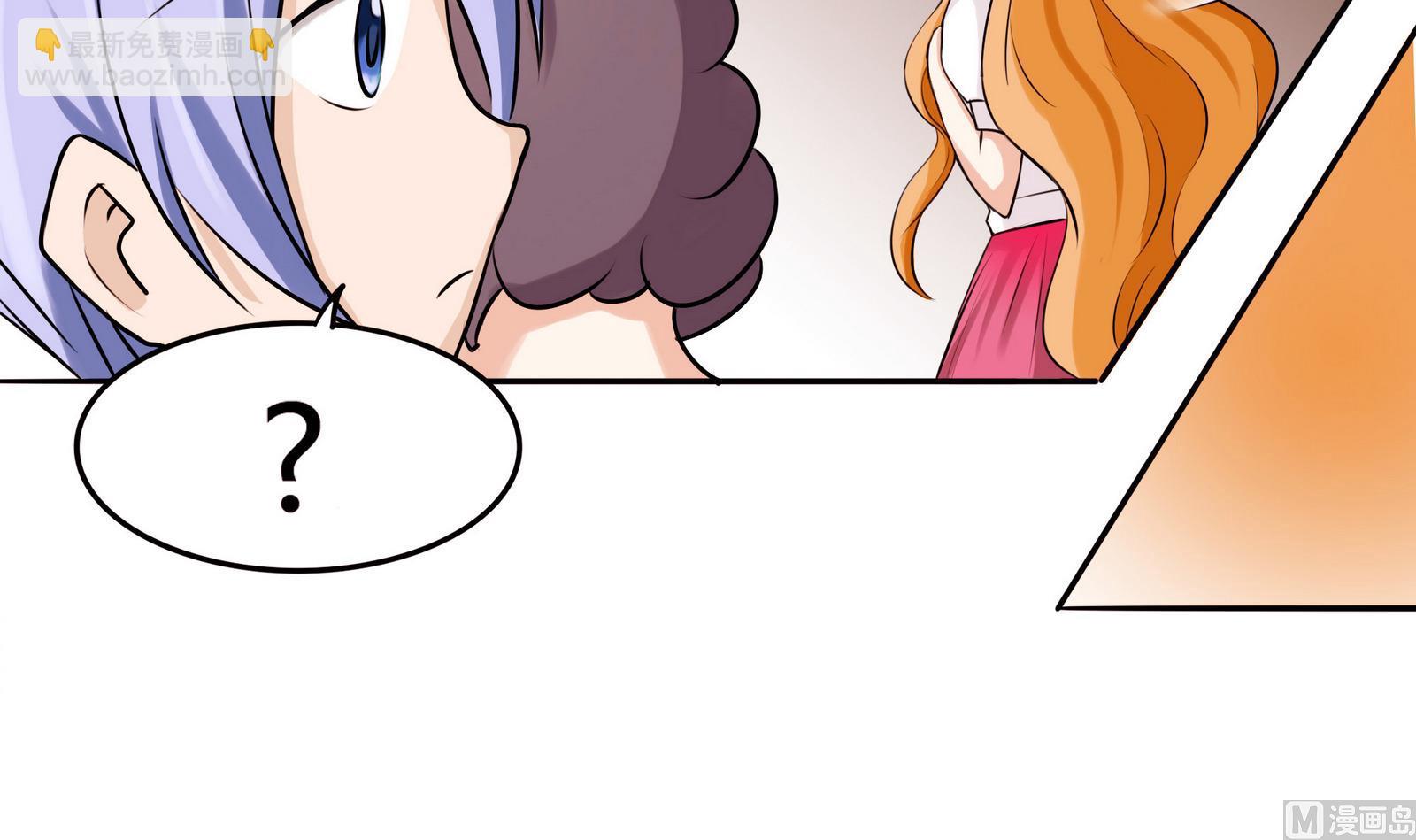 第048话 能不带天宇走吗-第48话