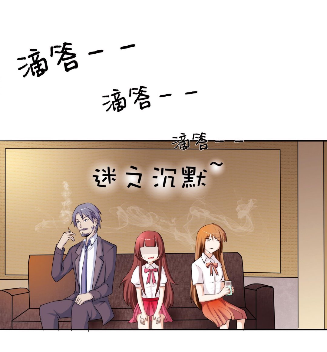 第048话 能不带天宇走吗-第48话