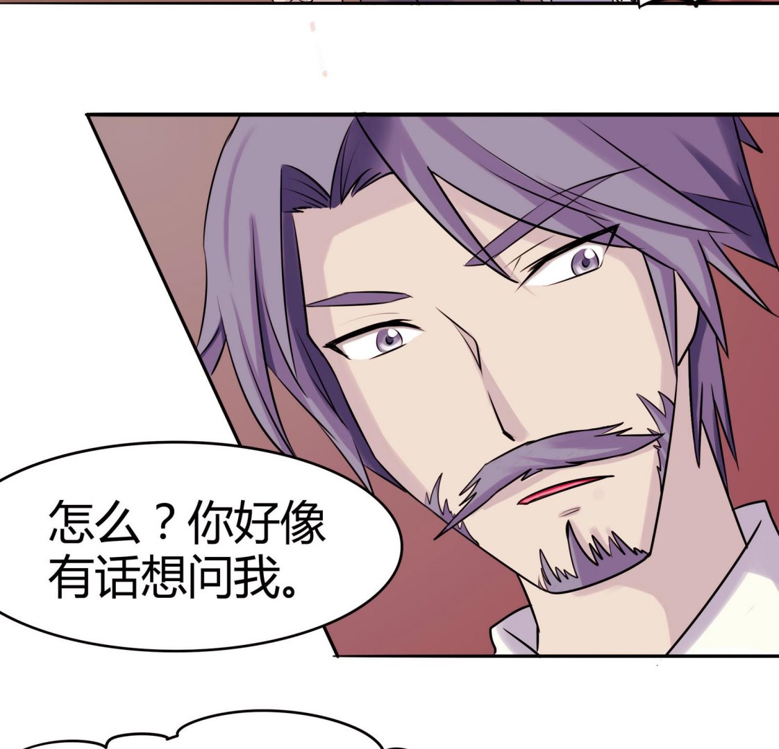 第048话 能不带天宇走吗-第48话