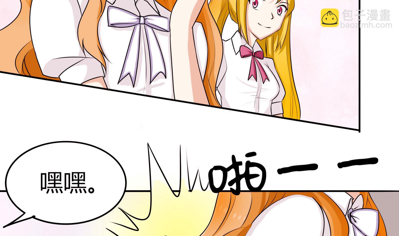 第048话 能不带天宇走吗-第48话