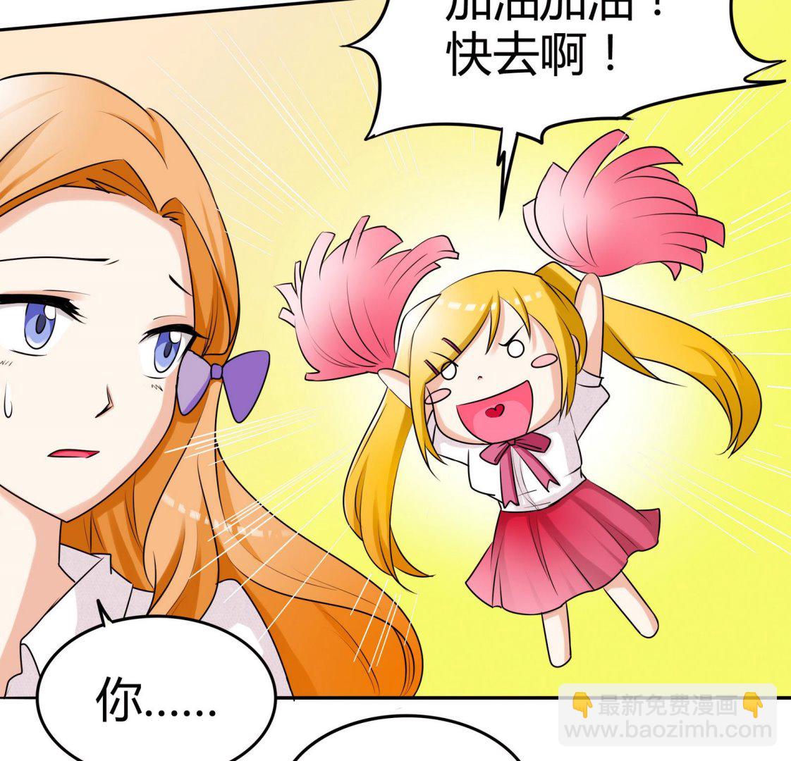 第048话 能不带天宇走吗-第48话