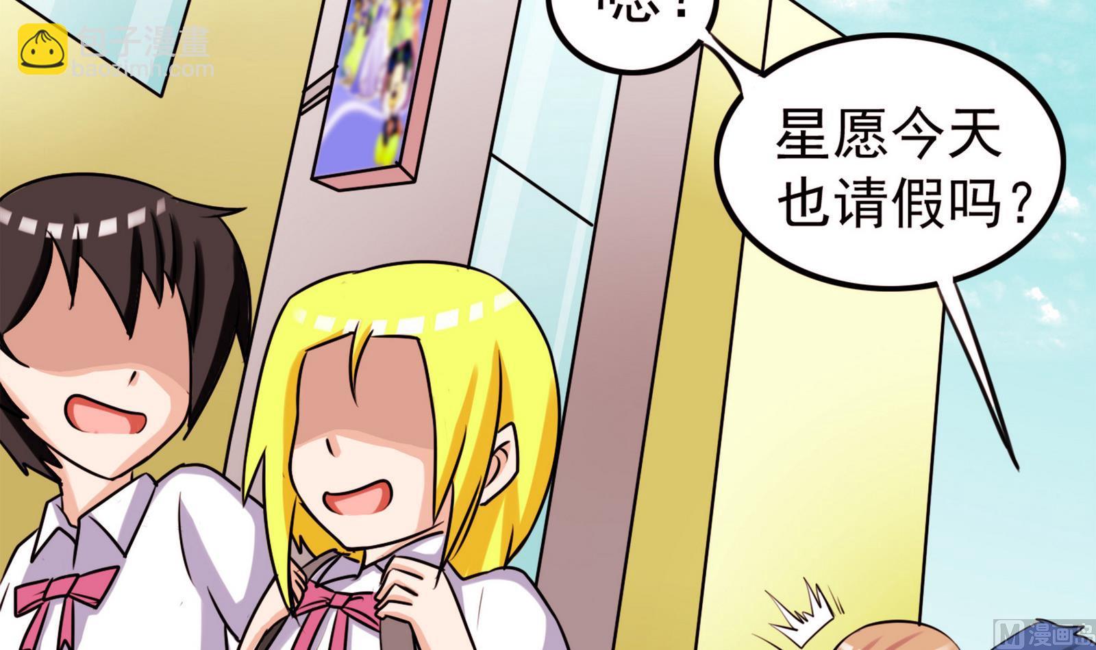 第056话 意外-第56话