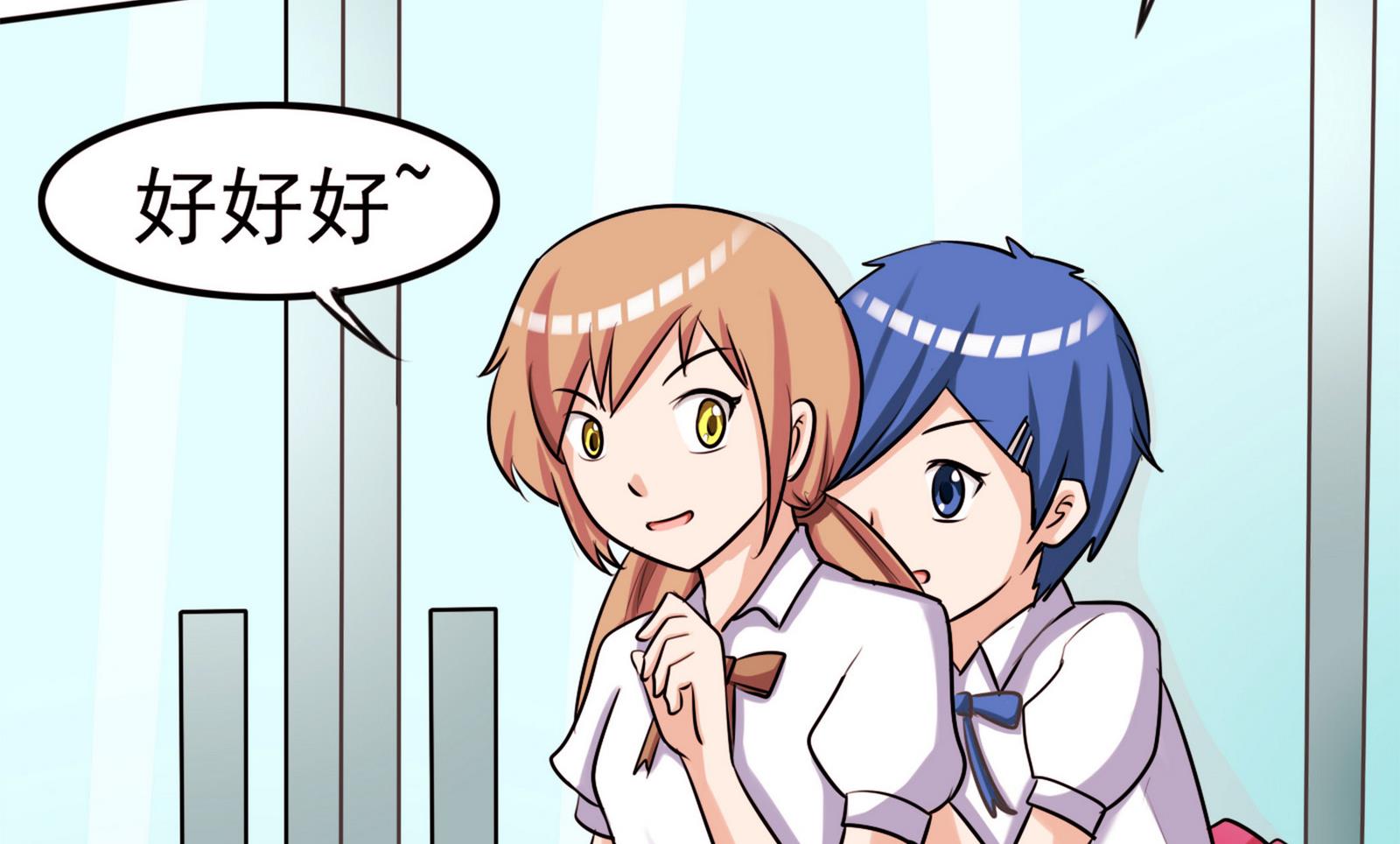 第056话 意外-第56话