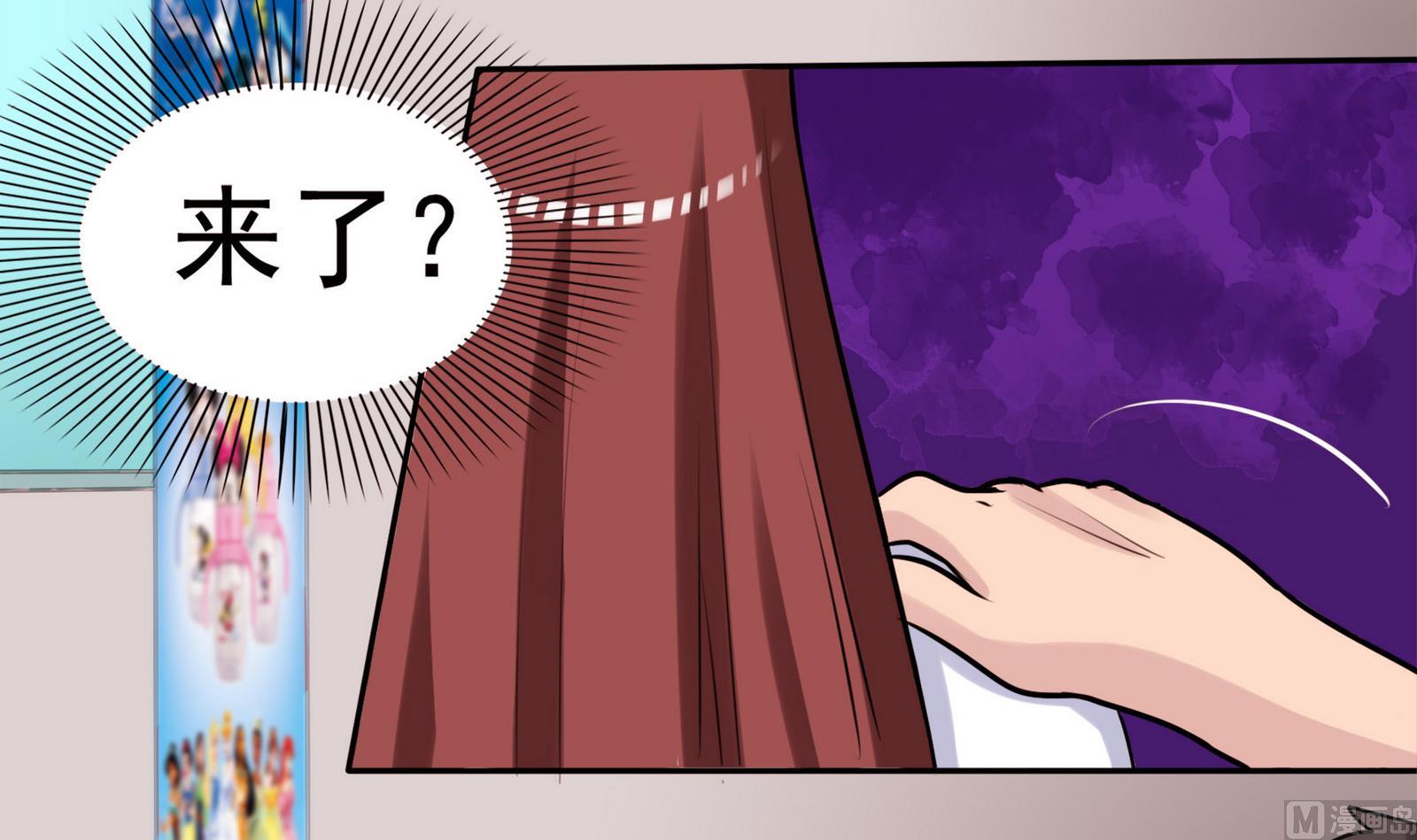 第056话 意外-第56话