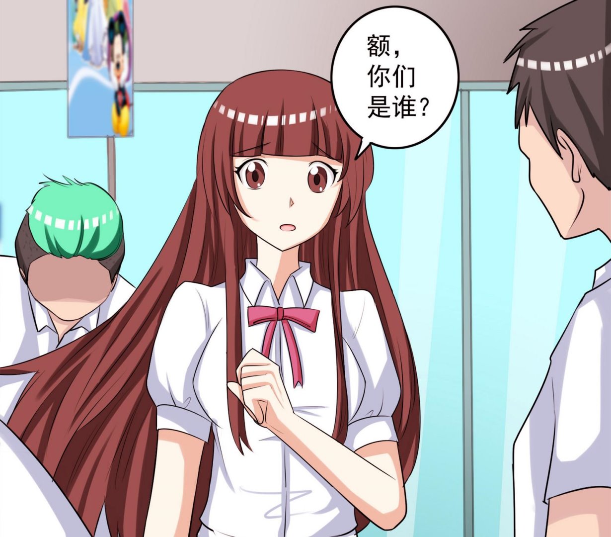 第056话 意外-第56话