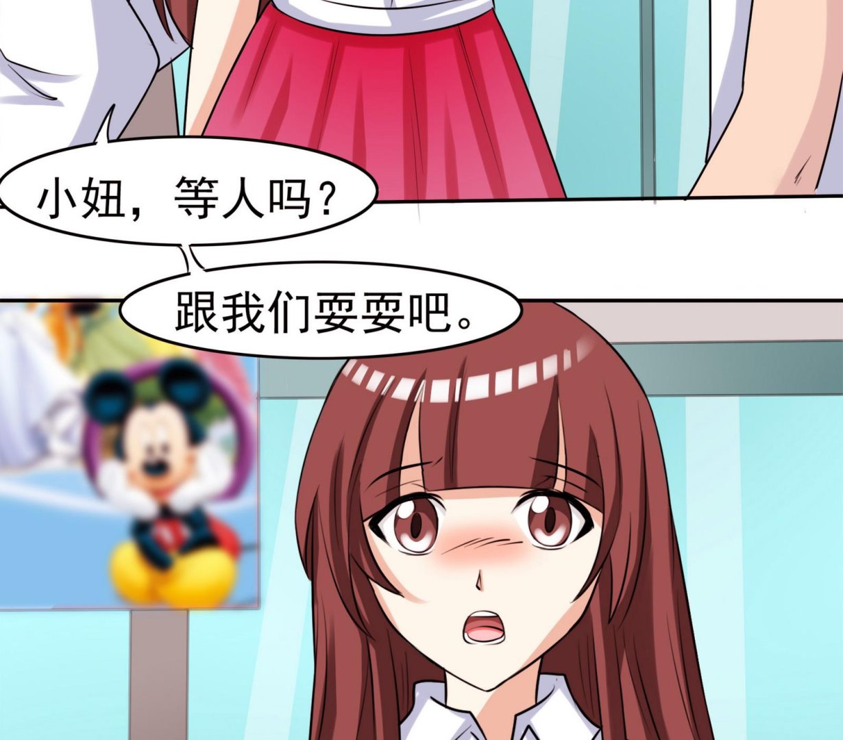 第056话 意外-第56话