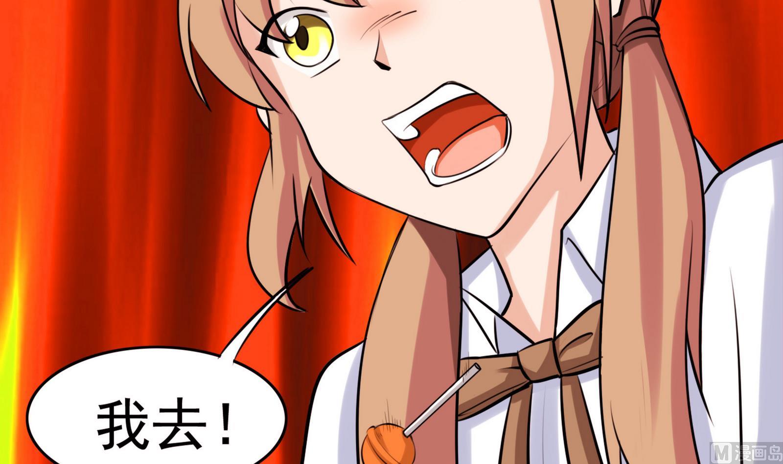 第056话 意外-第56话