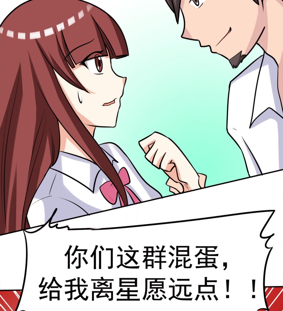 第056话 意外-第56话