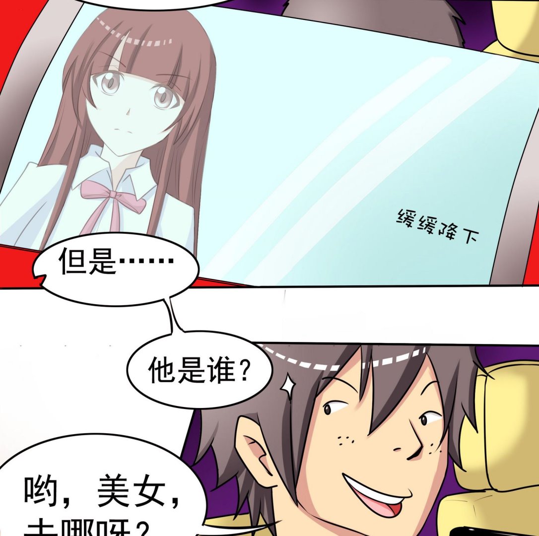 第056话 意外-第56话