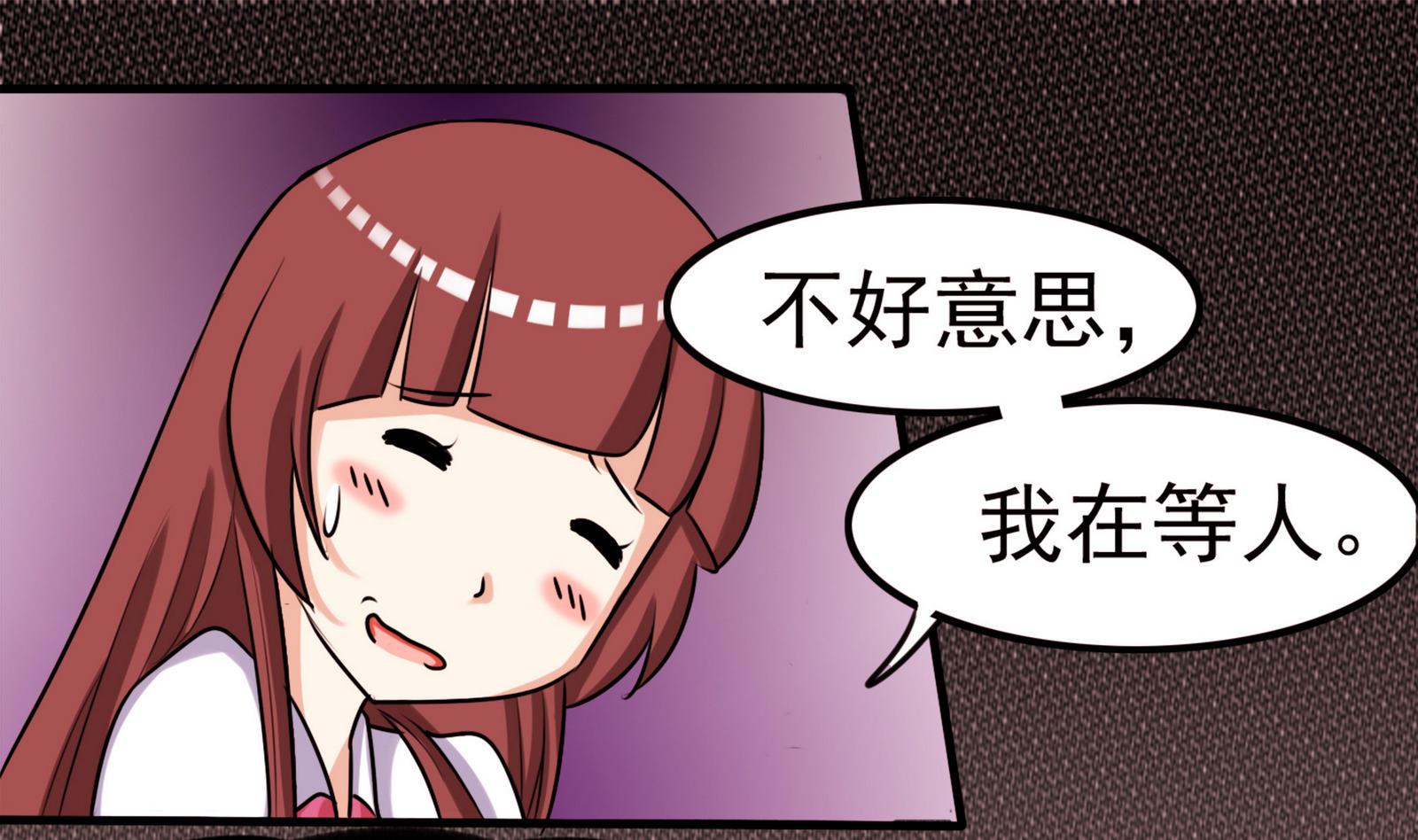 第056话 意外-第56话