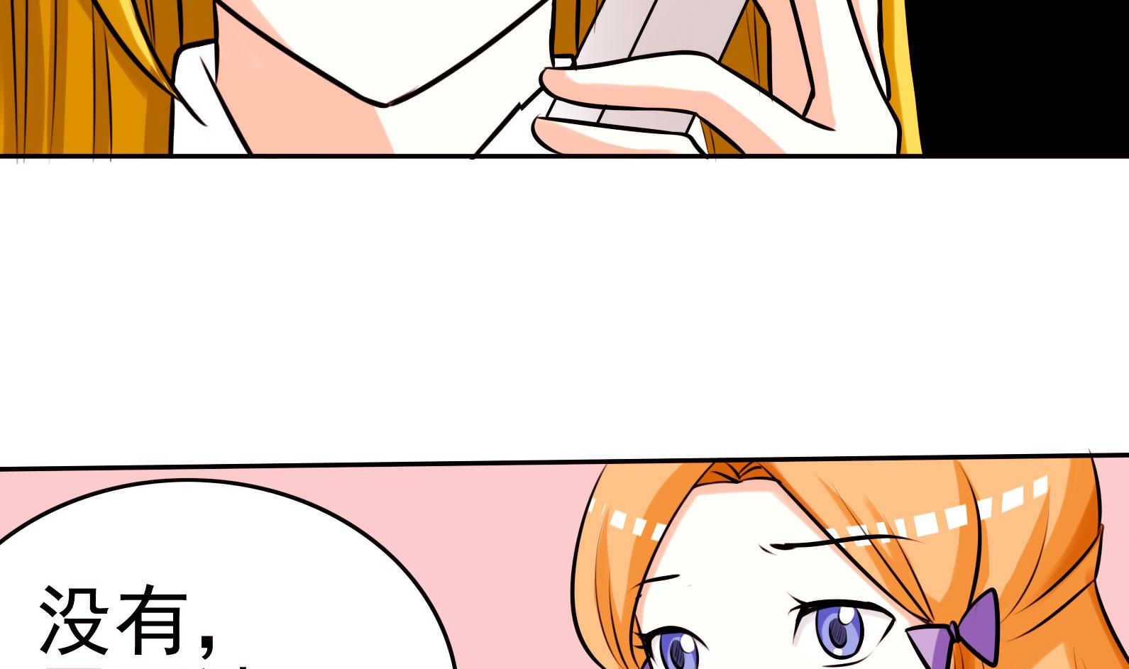 第060话 要道歉吗(1/2)-第60话