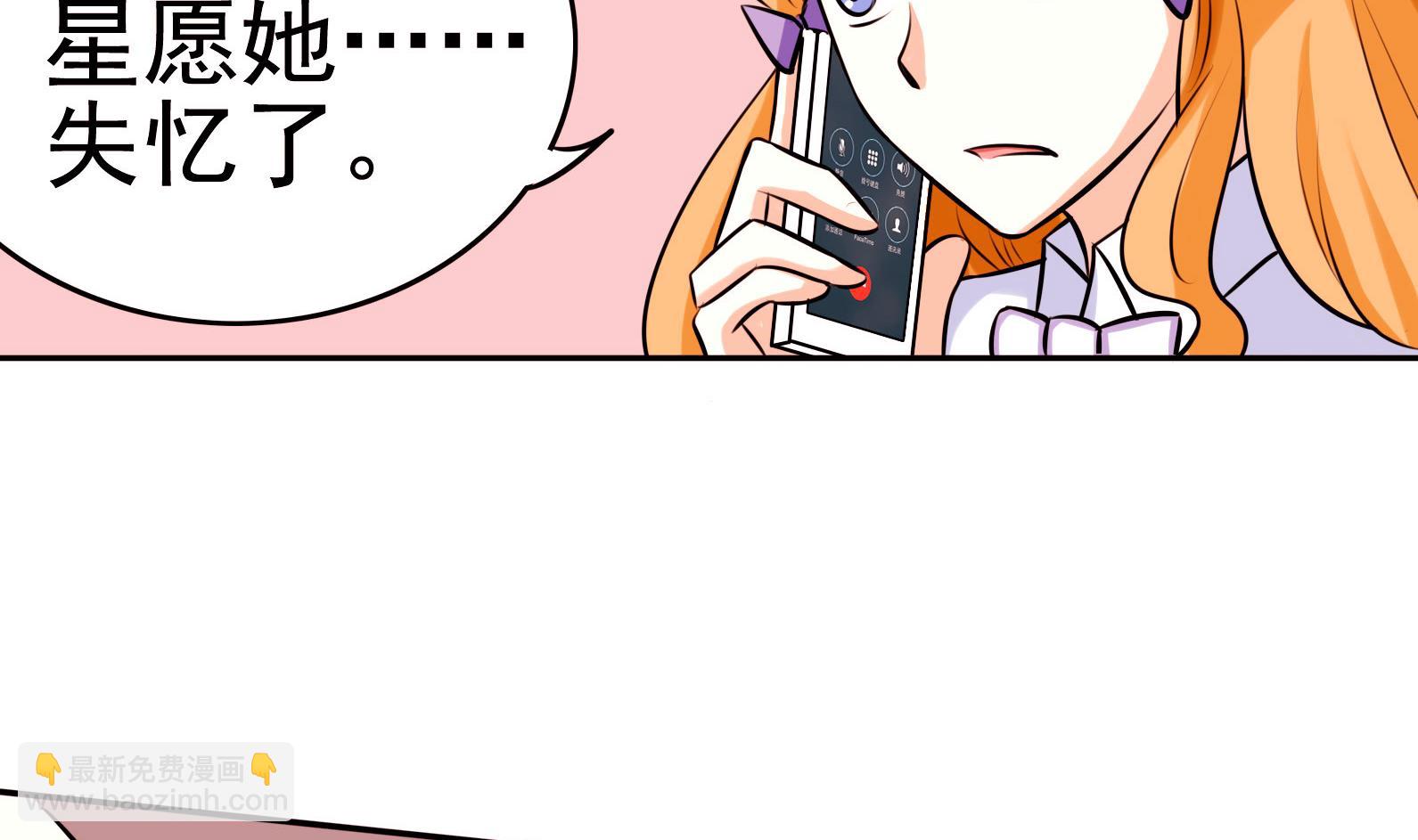 第060话 要道歉吗(1/2)-第60话