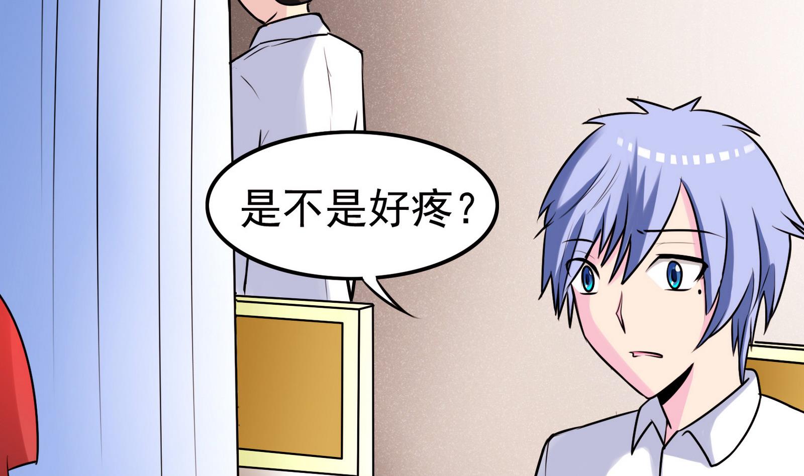 第060话 要道歉吗(1/2)-第60话