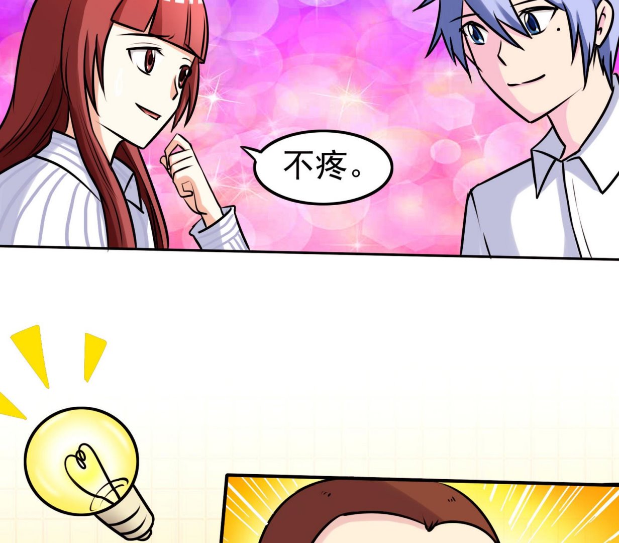 第060话 要道歉吗(1/2)-第60话