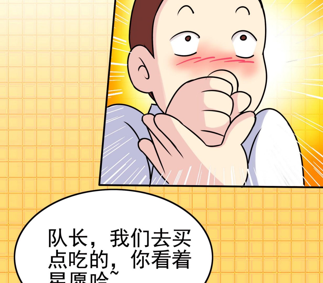 第060话 要道歉吗(1/2)-第60话