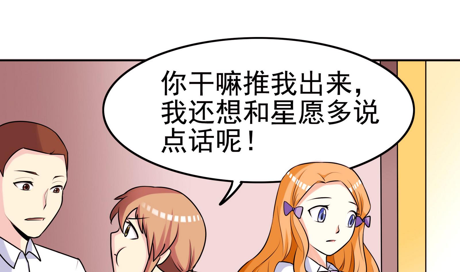 第060话 要道歉吗(1/2)-第60话