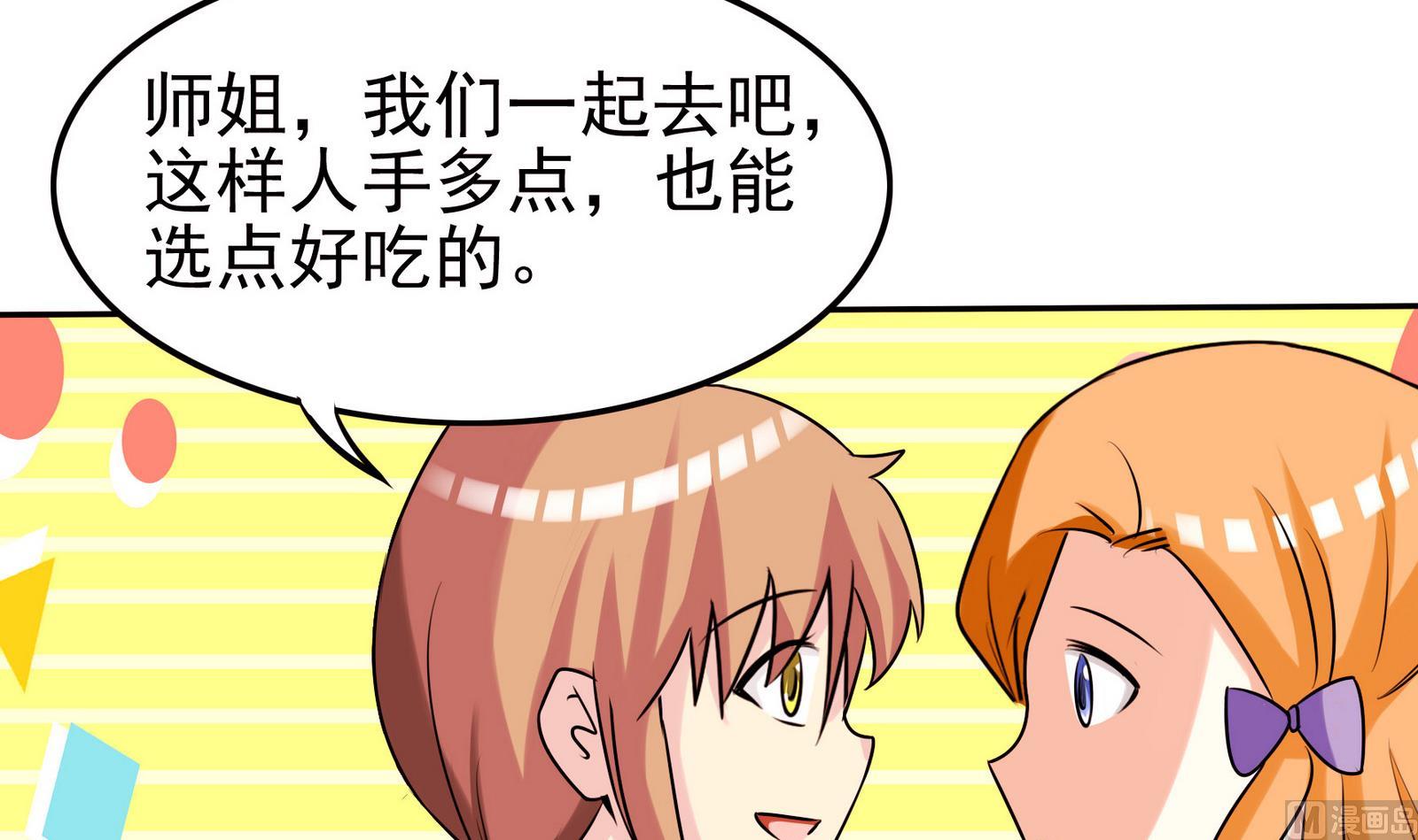 第060话 要道歉吗(1/2)-第60话