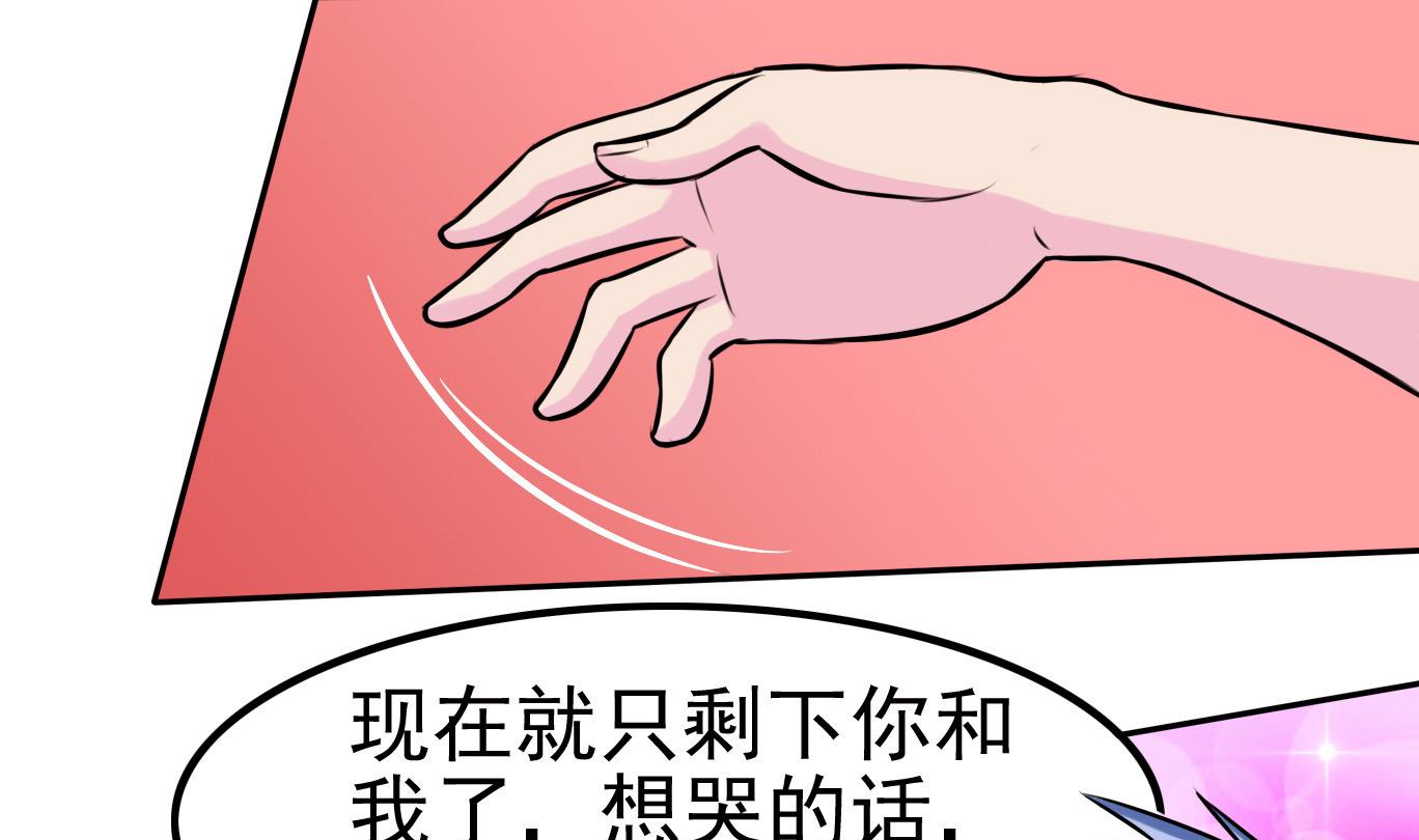 第060话 要道歉吗(1/2)-第60话