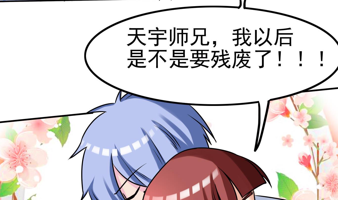 第060话 要道歉吗(1/2)-第60话