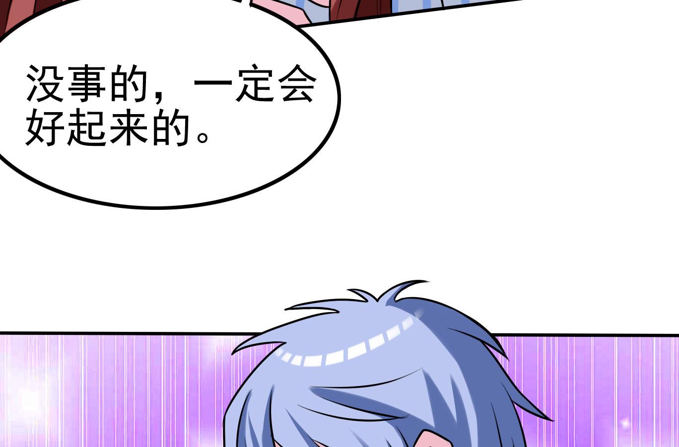 第060话 要道歉吗(1/2)-第60话