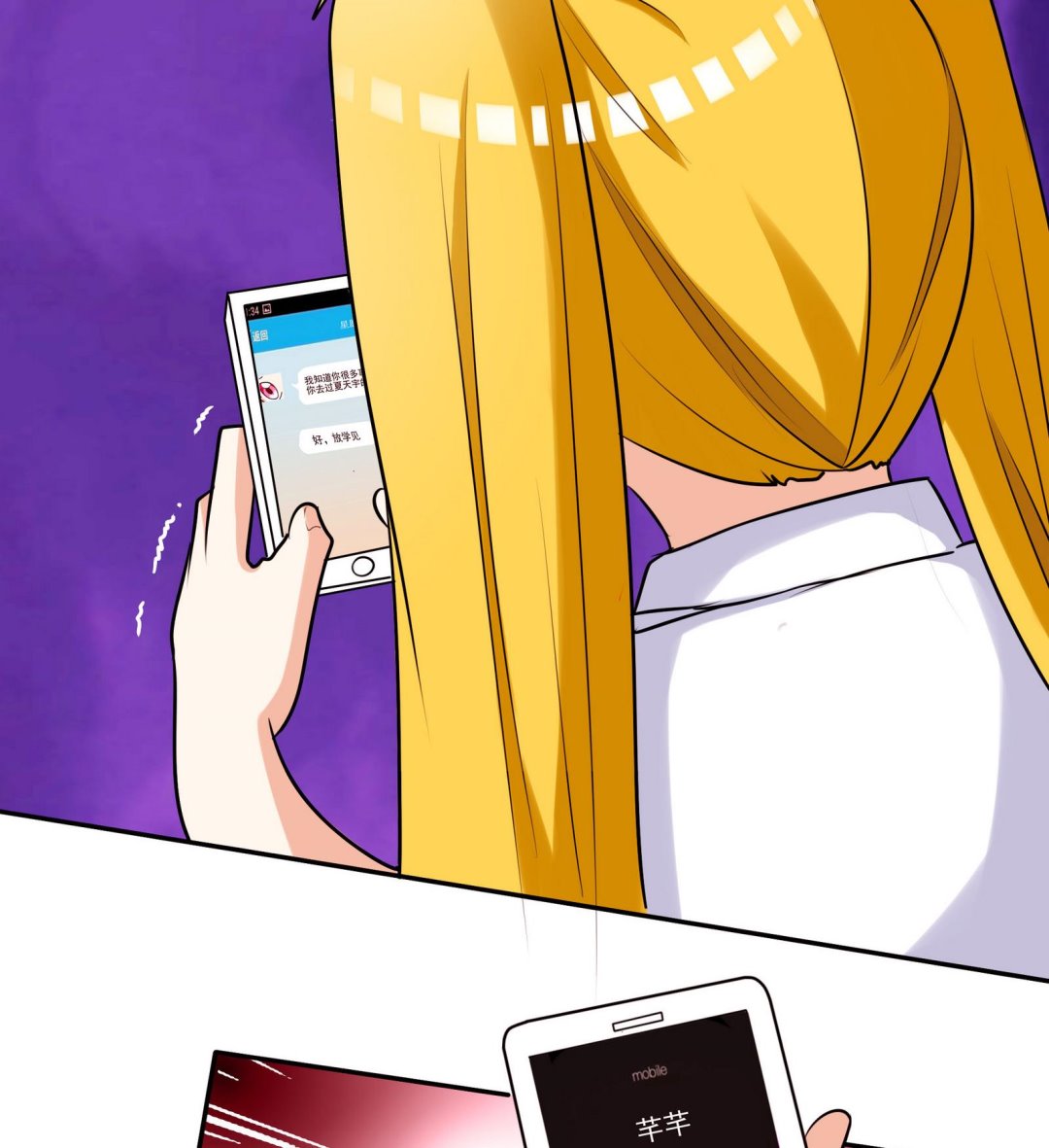 第060话 要道歉吗(1/2)-第60话