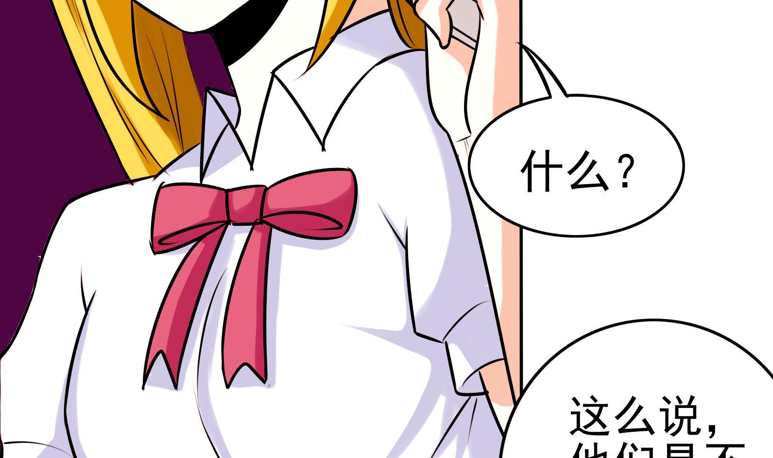 第060话 要道歉吗(1/2)-第60话