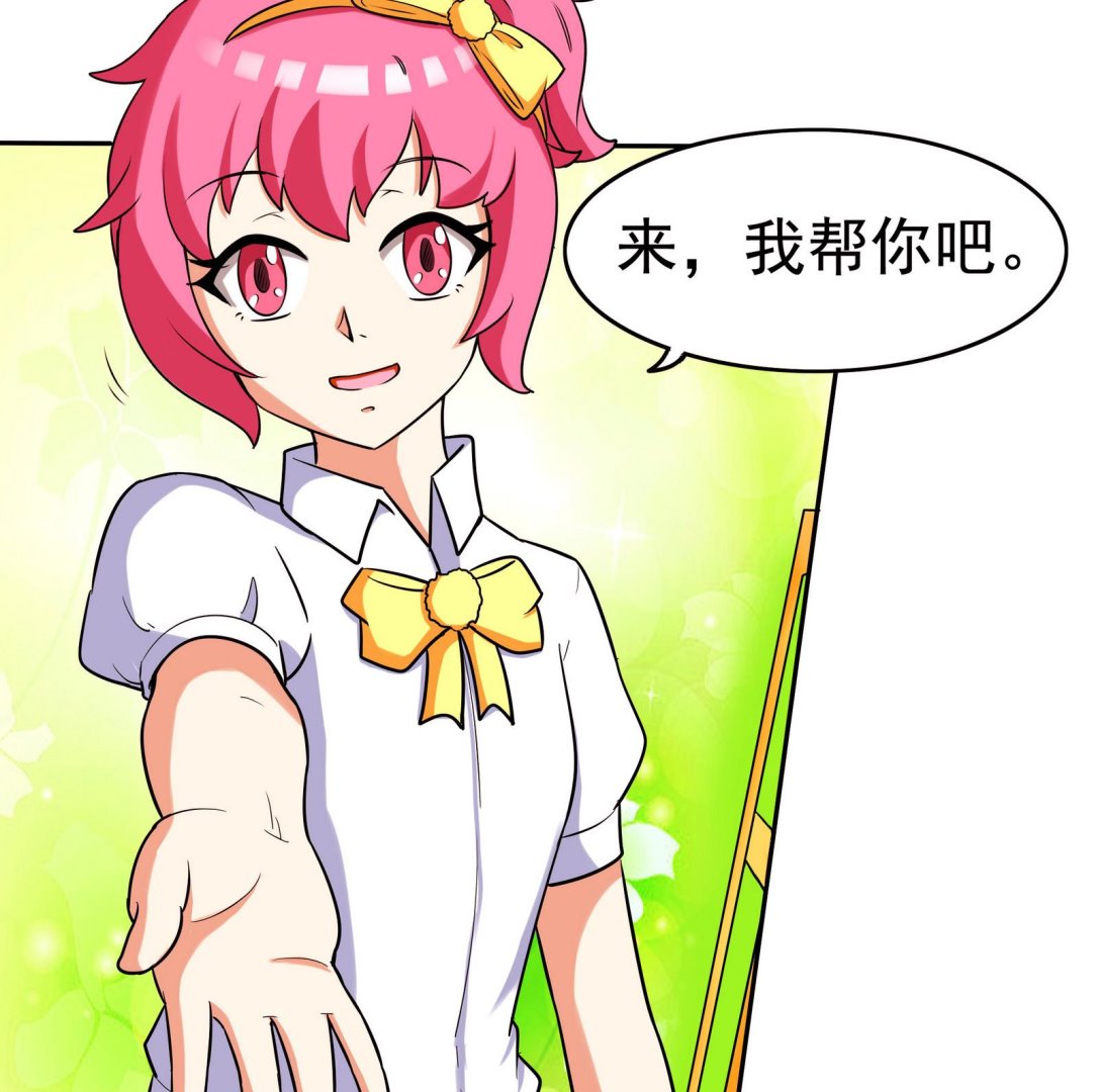 第066话 再见芊芊 1-第66话