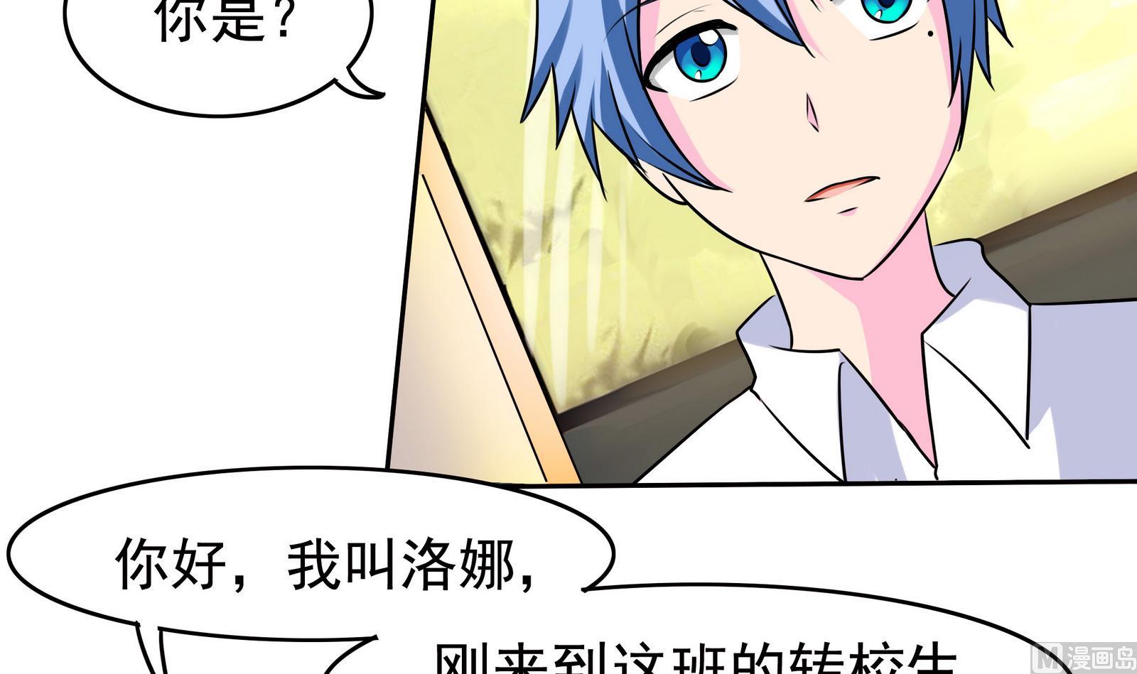 第066话 再见芊芊 1-第66话