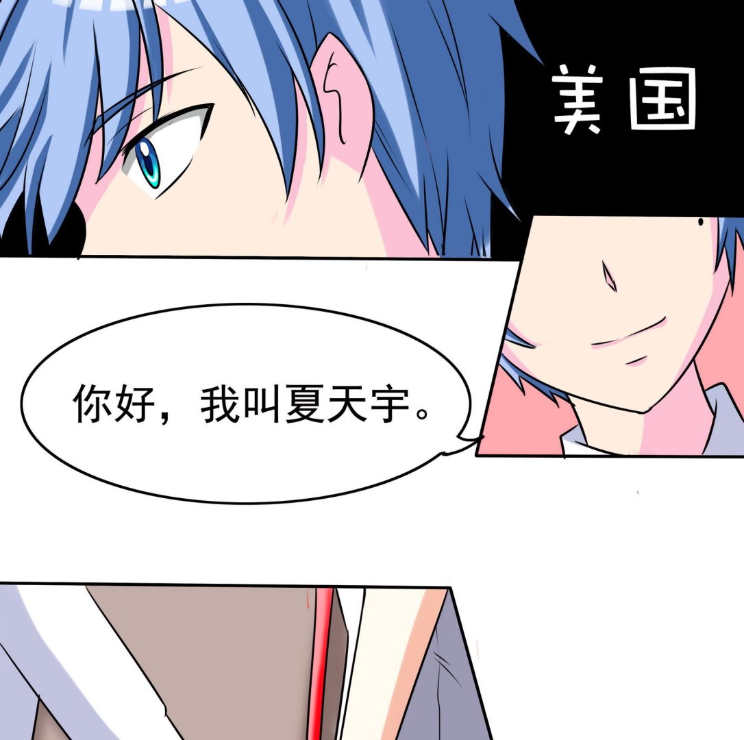 第066话 再见芊芊 1-第66话