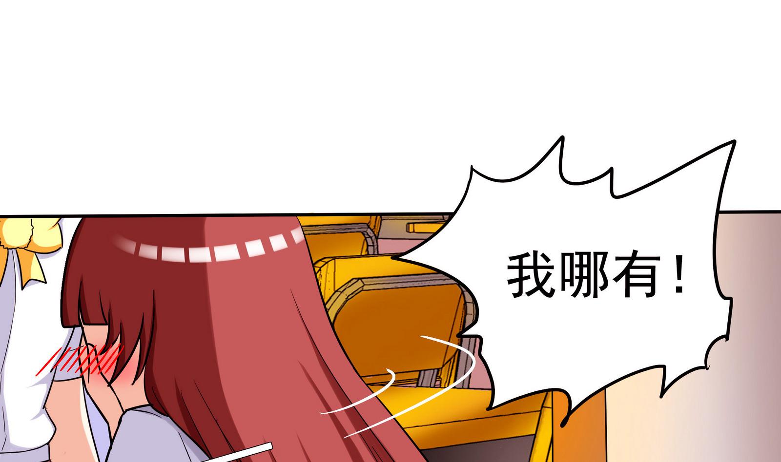 第066话 再见芊芊 1-第66话