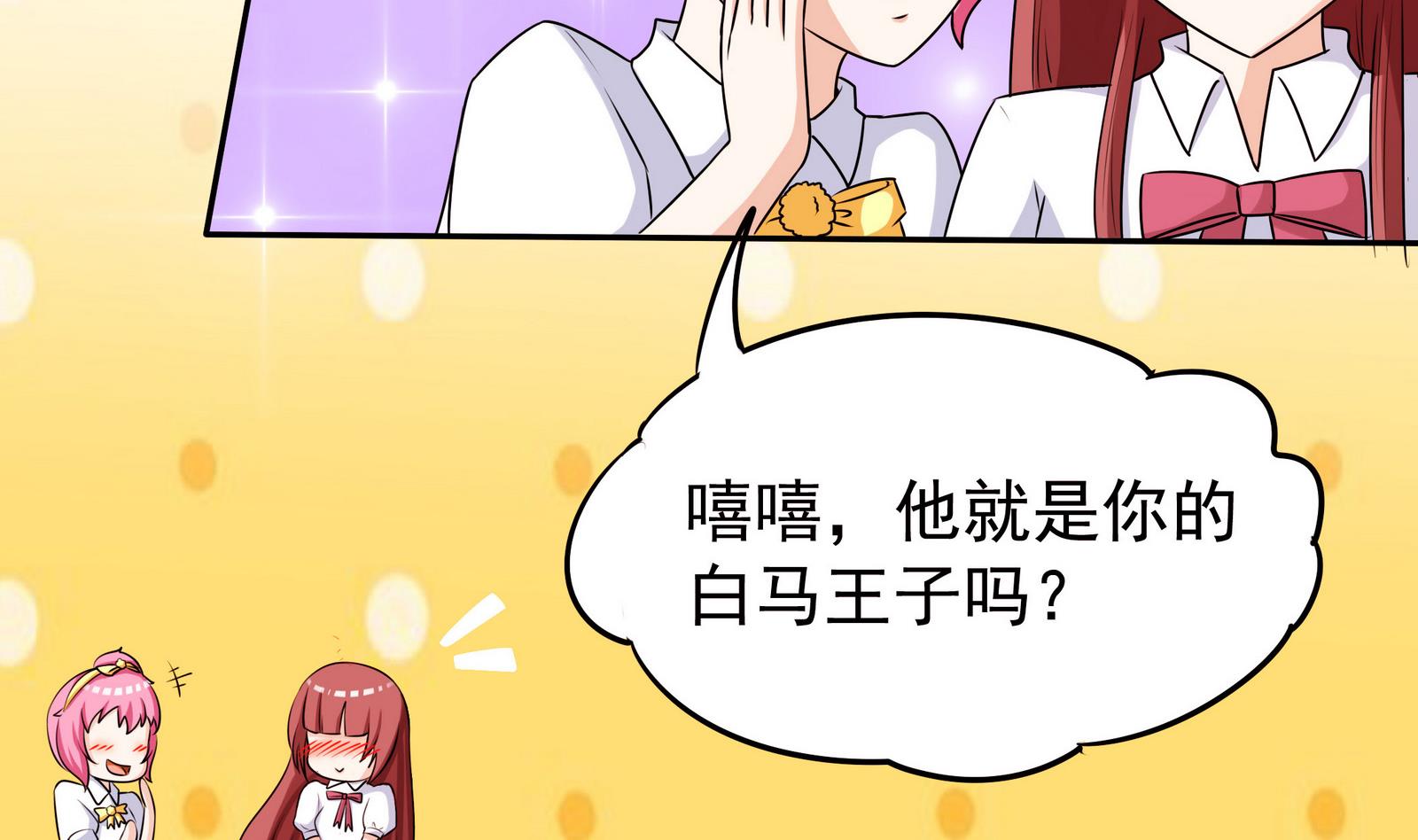 第066话 再见芊芊 1-第66话