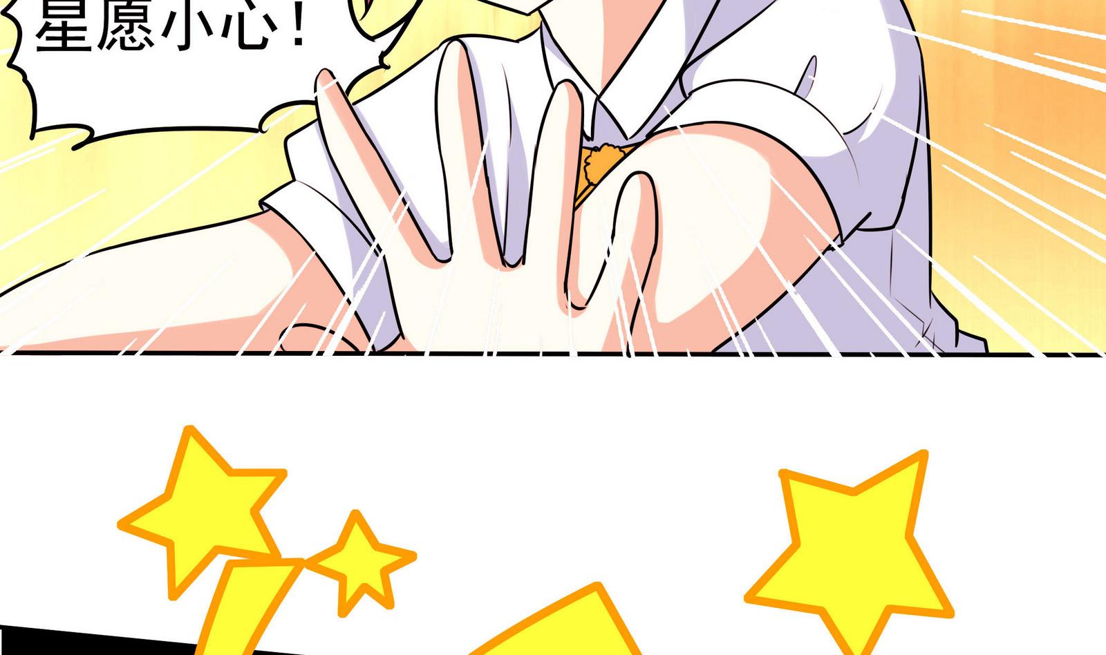 第066话 再见芊芊 1-第66话