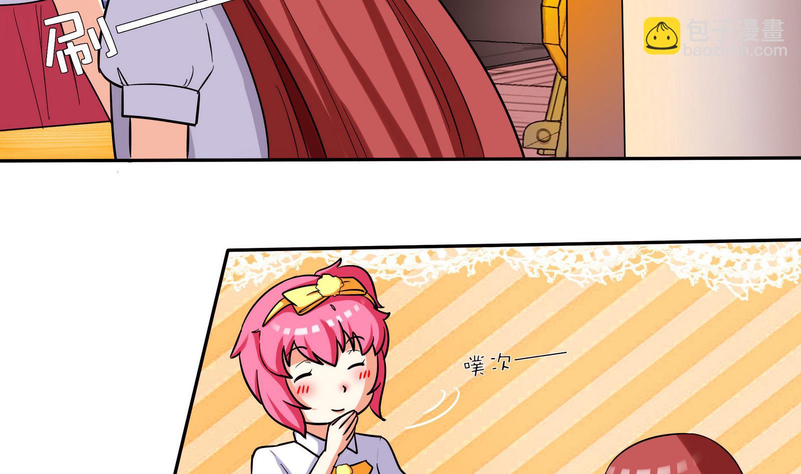 第066话 再见芊芊 1-第66话