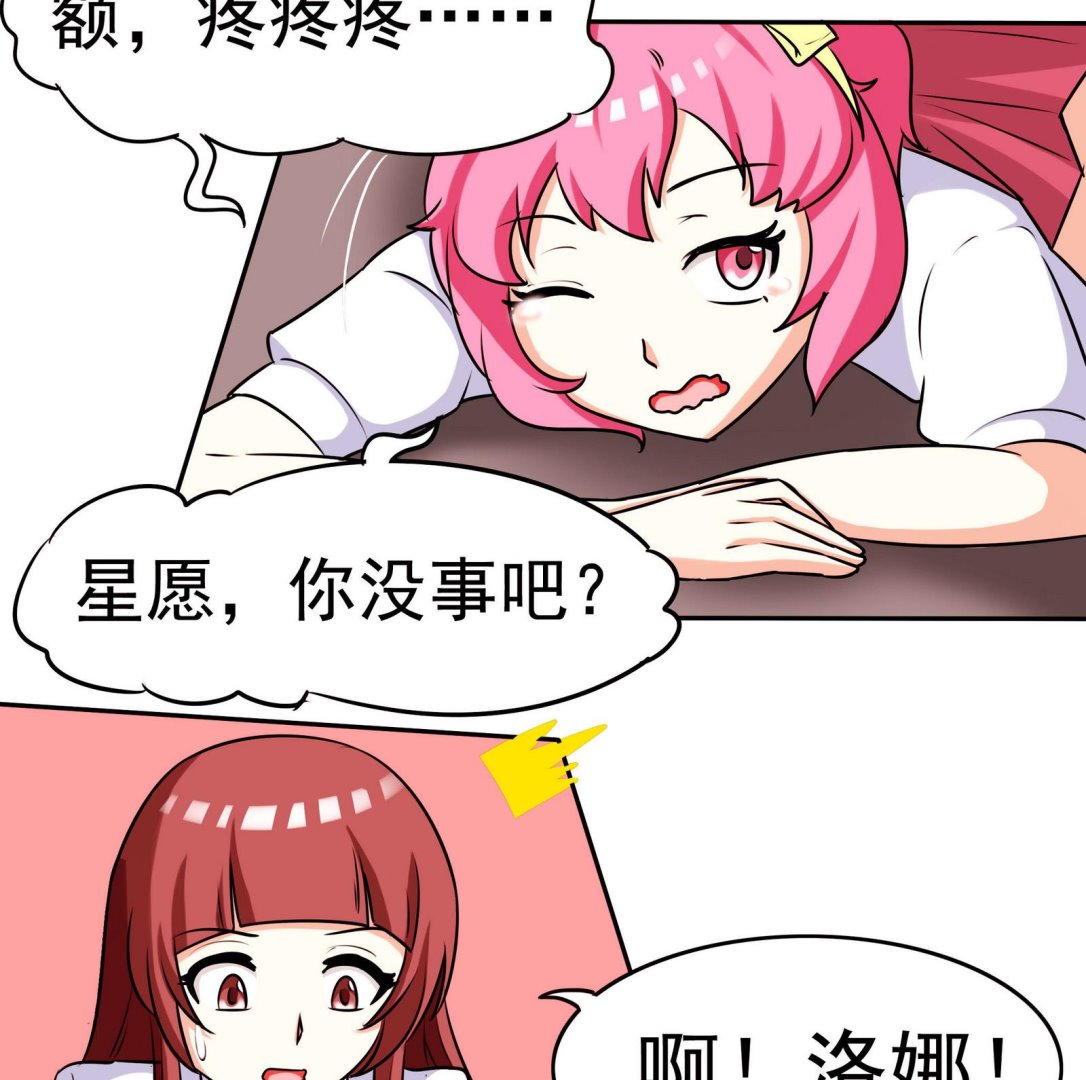 第066话 再见芊芊 1-第66话