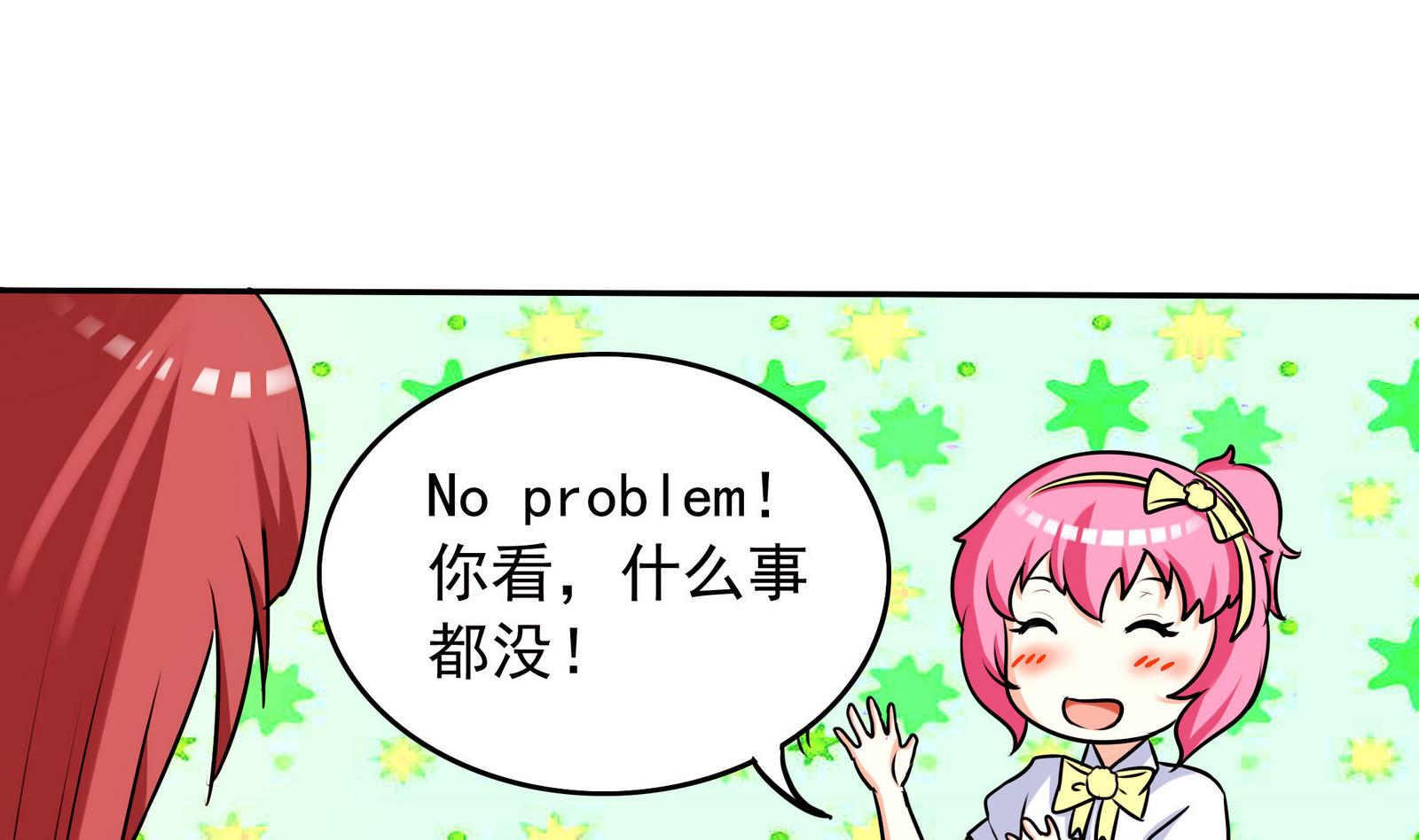 第066话 再见芊芊 1-第66话