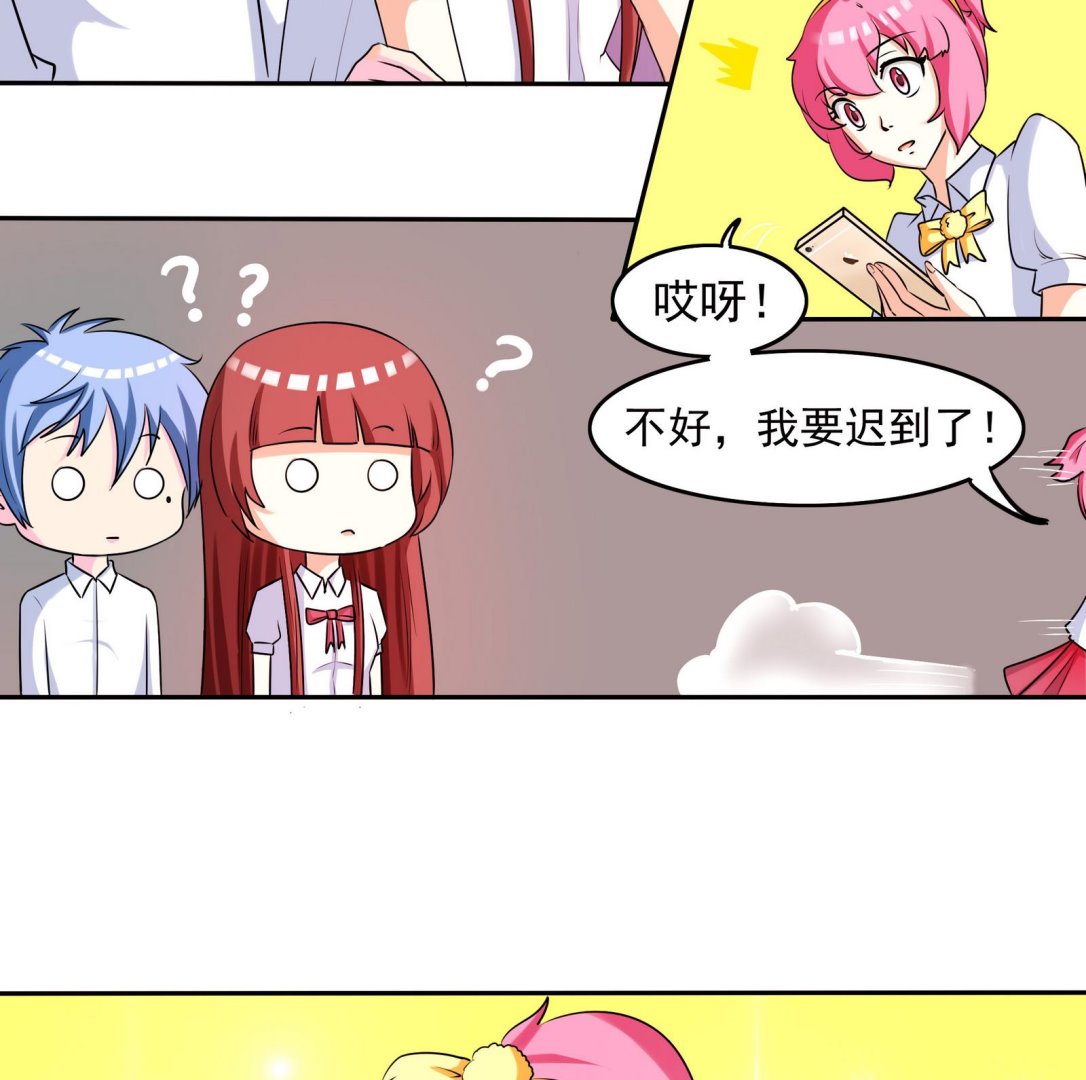 第066话 再见芊芊 1-第66话