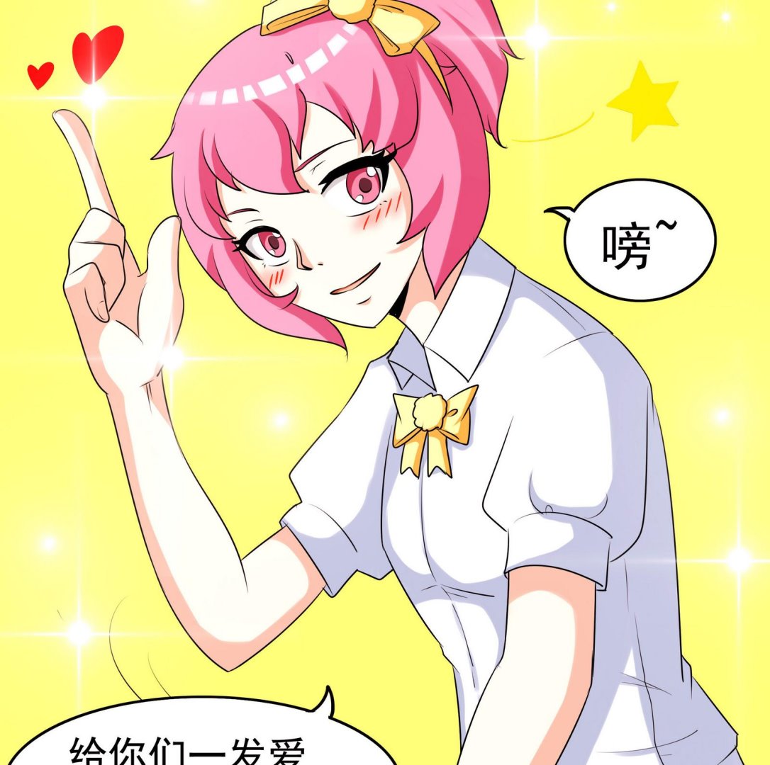 第066话 再见芊芊 1-第66话