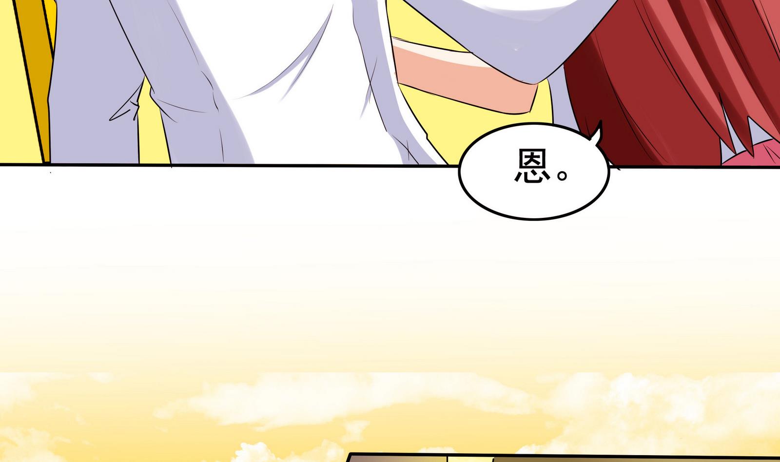 第066话 再见芊芊 1-第66话