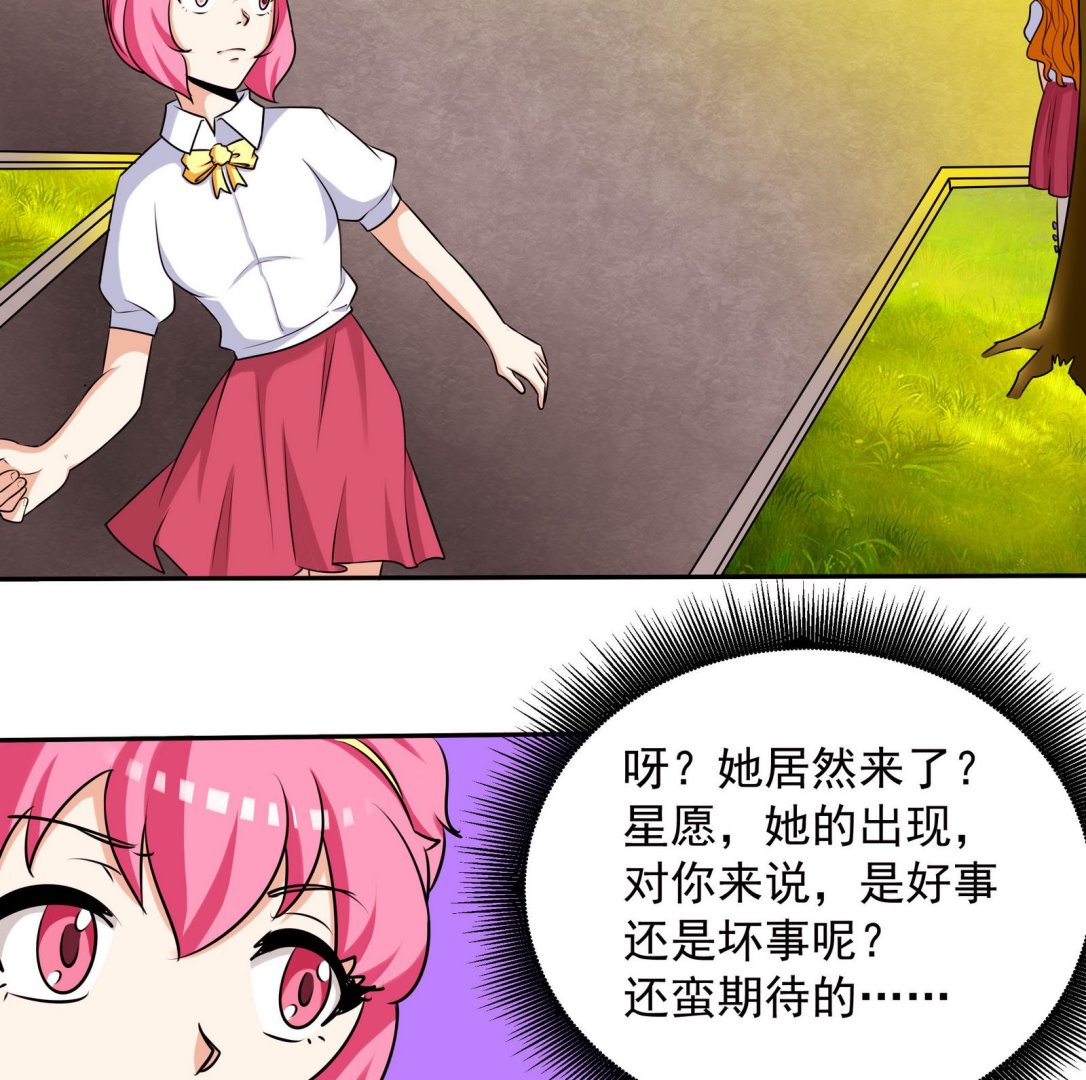 第066话 再见芊芊 1-第66话