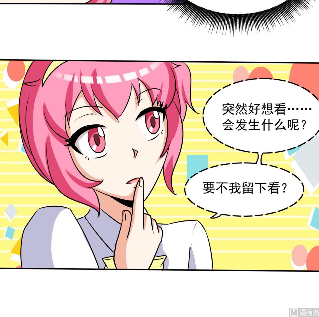 第066话 再见芊芊 1-第66话