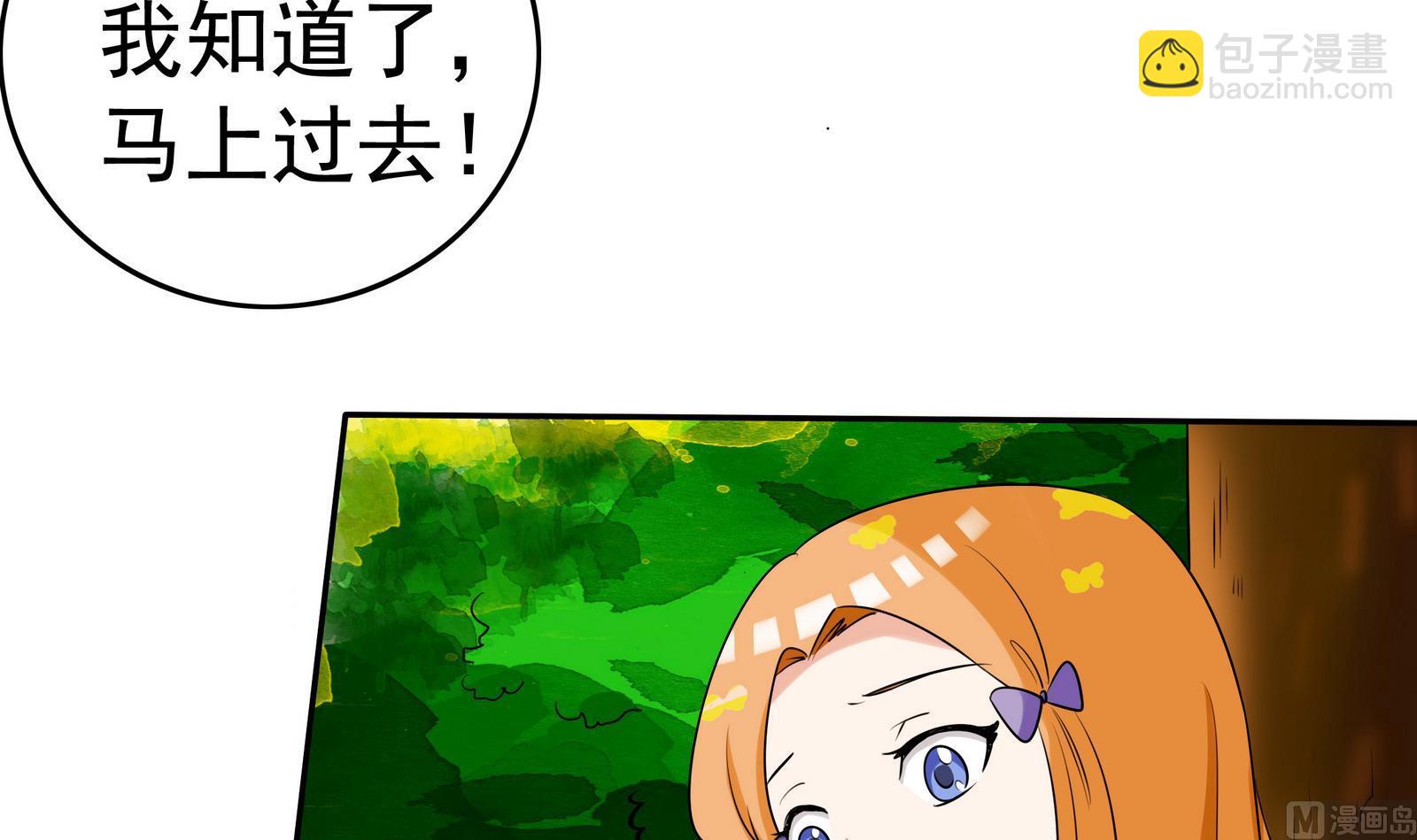 第066话 再见芊芊 1-第66话