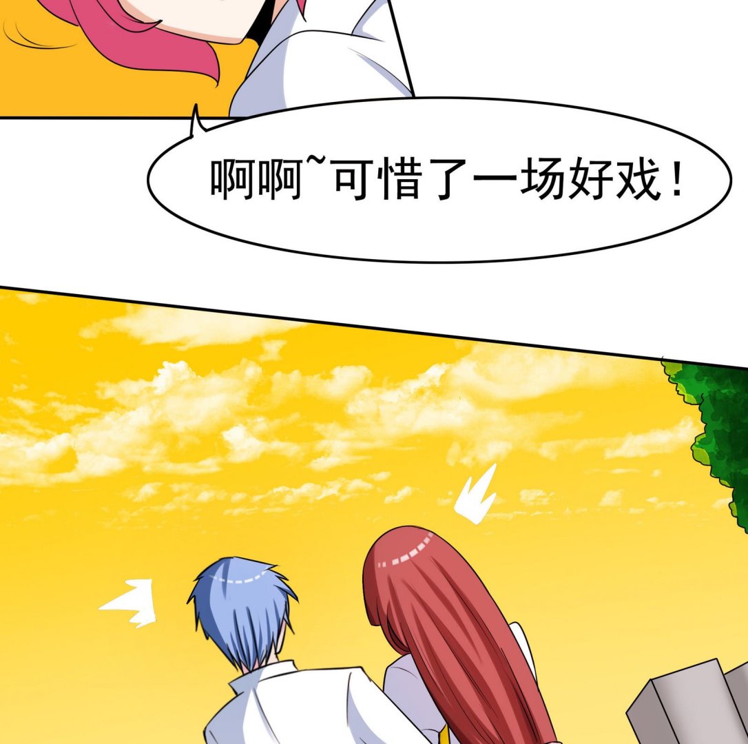 第066话 再见芊芊 1-第66话