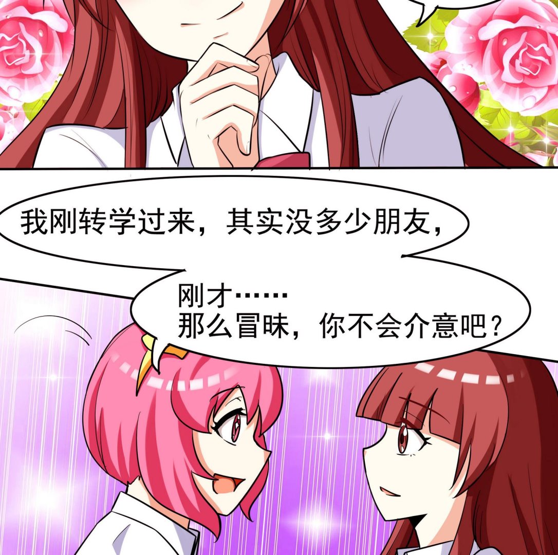 第066话 再见芊芊 1-第66话