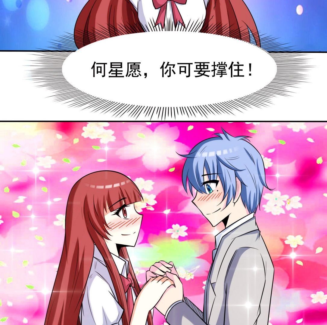 第072话 海边约会吧-第72话