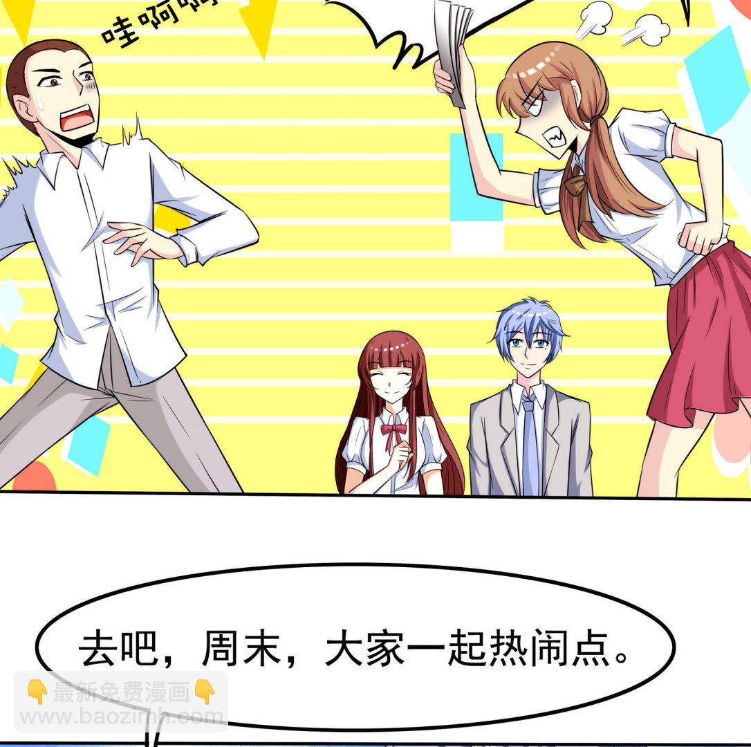 第072话 海边约会吧-第72话