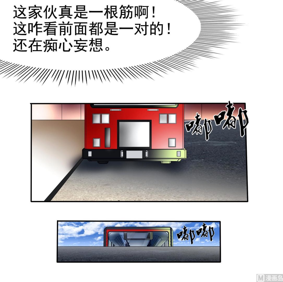 第072话 海边约会吧-第72话