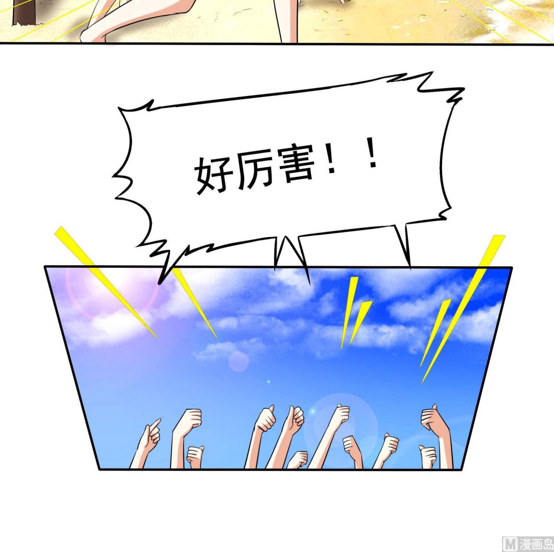 第072话 海边约会吧-第72话