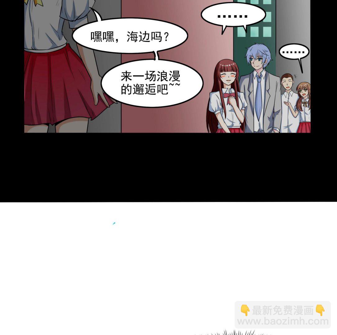 第072话 海边约会吧-第72话