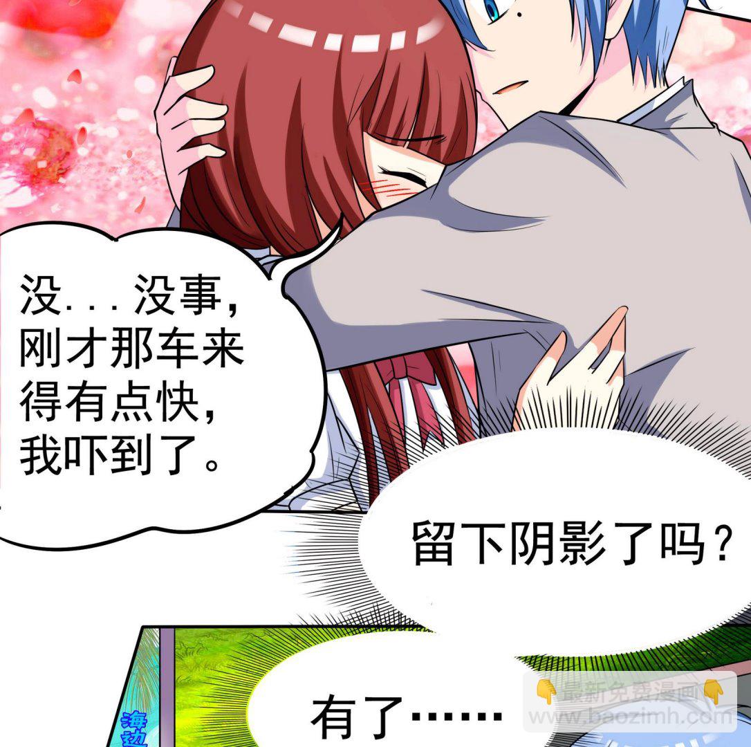 第072话 海边约会吧-第72话