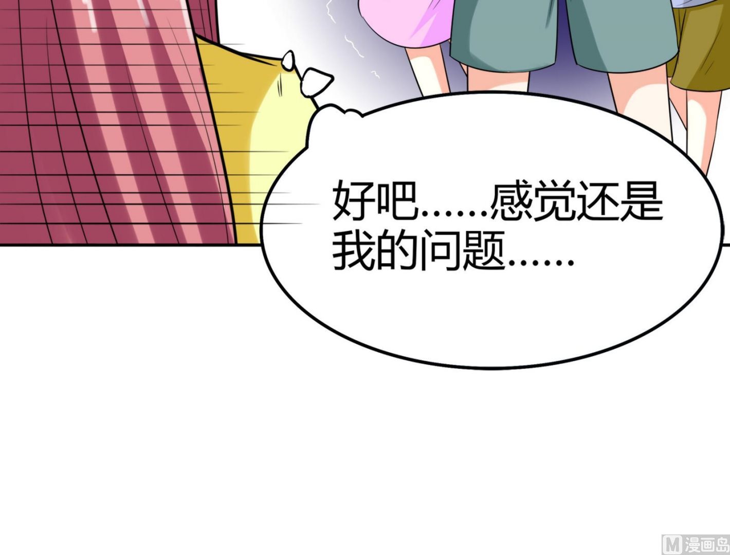 第080话 洛娜发威(1/2)-第80话